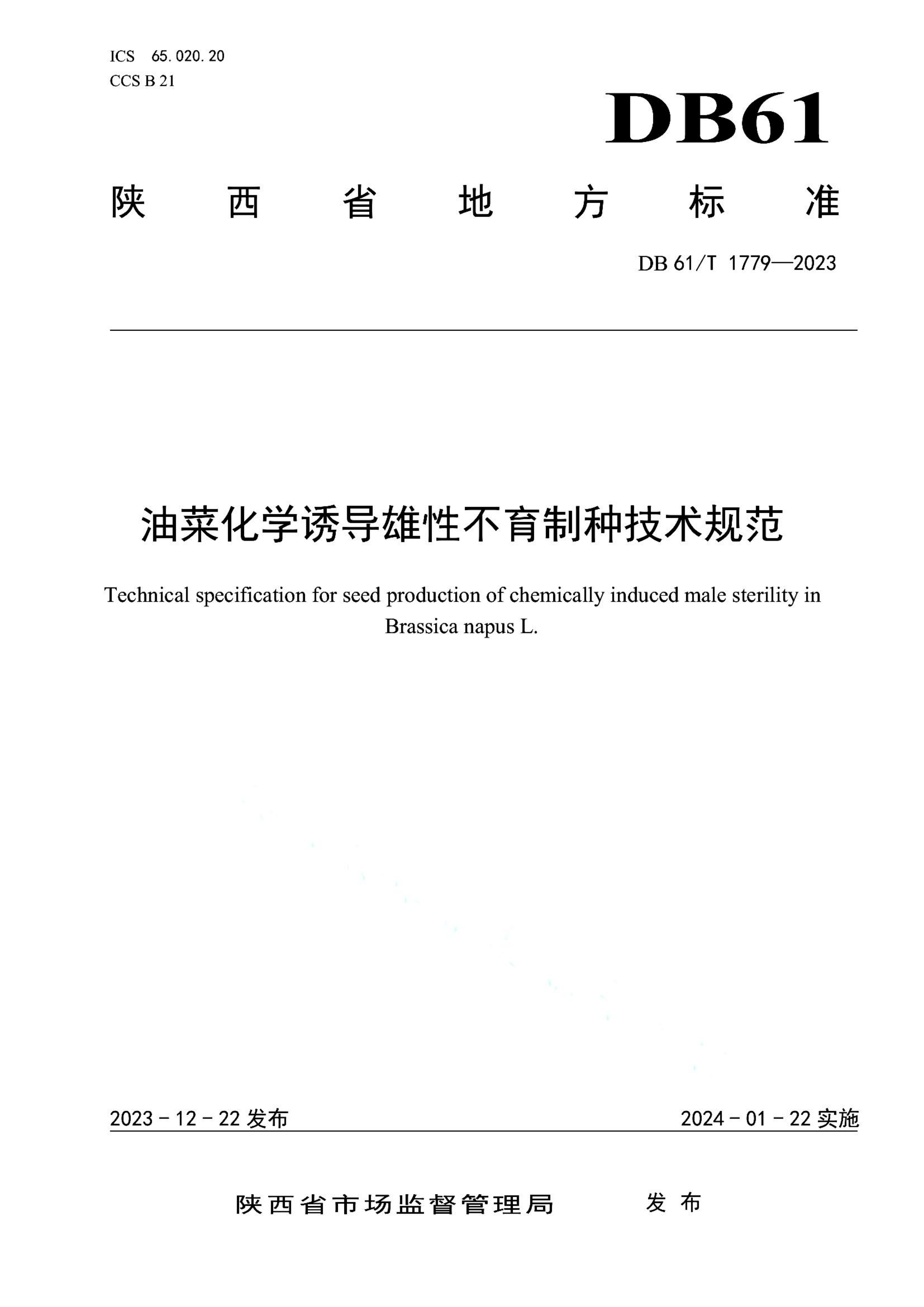 资源详情图